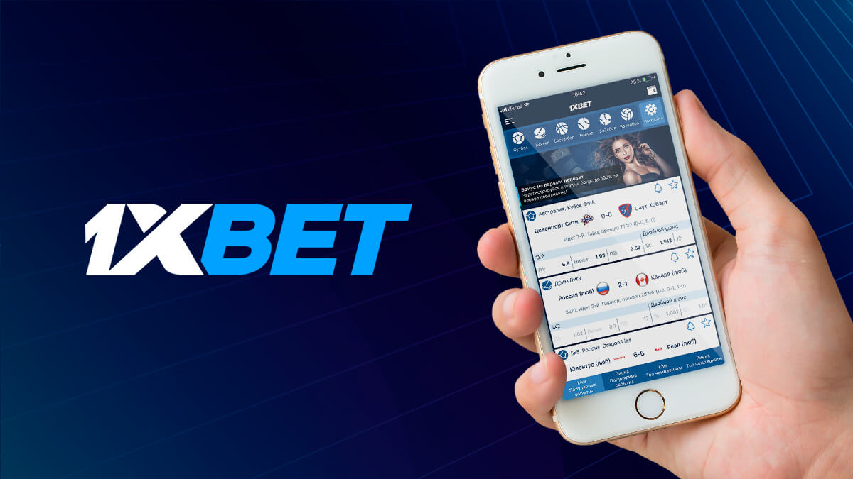 1Vai xbet ir uzticams?